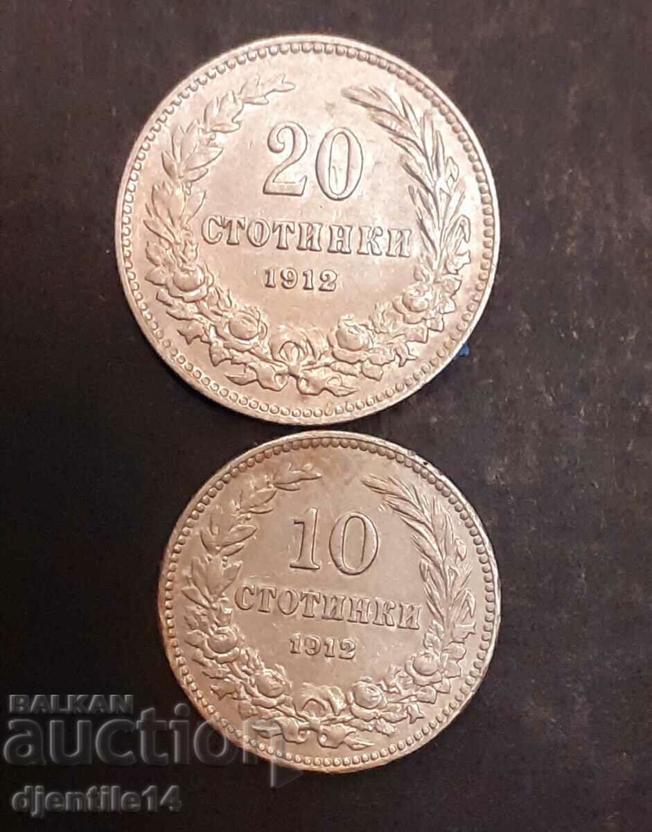 Монети медно Николова 1912г