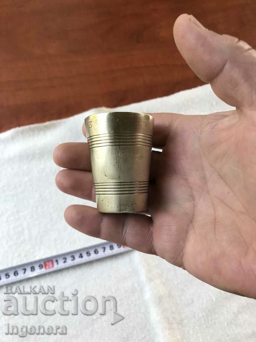 ΚΥΠΕΛΛΟ ΜΕΤΑΛΛΙΚΟ ΜΠΡΟΝΖΕ ΟΡΕΙΧΑΛΚΟΣ με τιμή 9.00 BGN | € 4.60 ΚΥΠΕΛΛΟ ΜΕΤΑΛΛΙΚΟ ΜΠΡΟΝΖΕ ΟΡΕΙΧΑΛΚΟΣ με τιμή 9.00 BGN | € 4.60