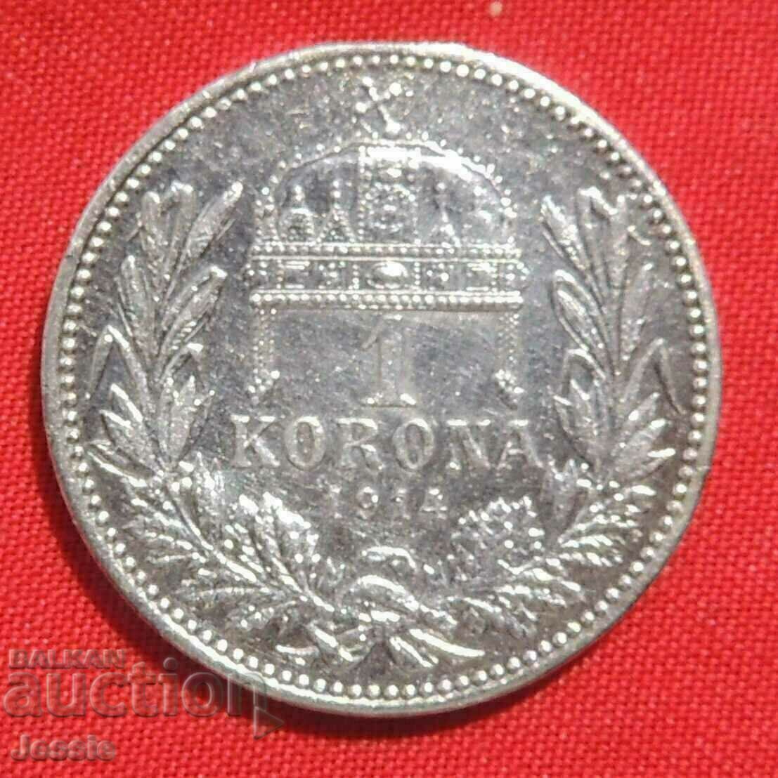 1 crown 1914 KB Austria-Hungary / Hungary / Compare and Evaluate 1 crown 1914 KB Austria-Hungary / Hungary / Compare and Evaluate