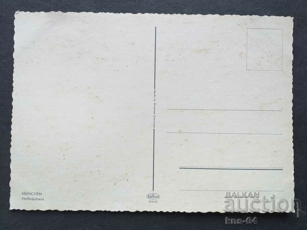 Μόναχο με τιμή € 0.41 | 0.80 BGN Μόναχο με τιμή € 0.41 | 0.80 BGN