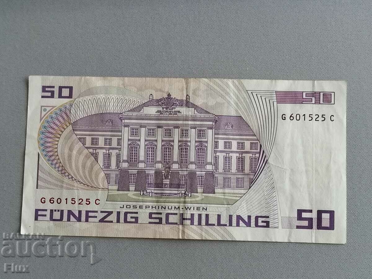 Banknote - Austria - 50 shillings | 1986 with price 20.00 BGN | € 10.23 Banknote - Austria - 50 shillings | 1986 with price 20.00 BGN | € 10.23