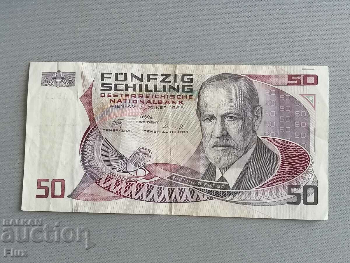 Банкнота - Австрия - 50 шилинга | 1986г.