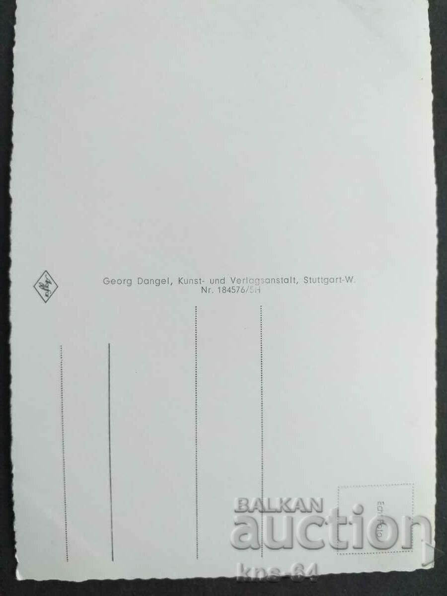 Nava Stuttgart cu preț € 0.49 | 0.96 BGN Nava Stuttgart cu preț € 0.49 | 0.96 BGN