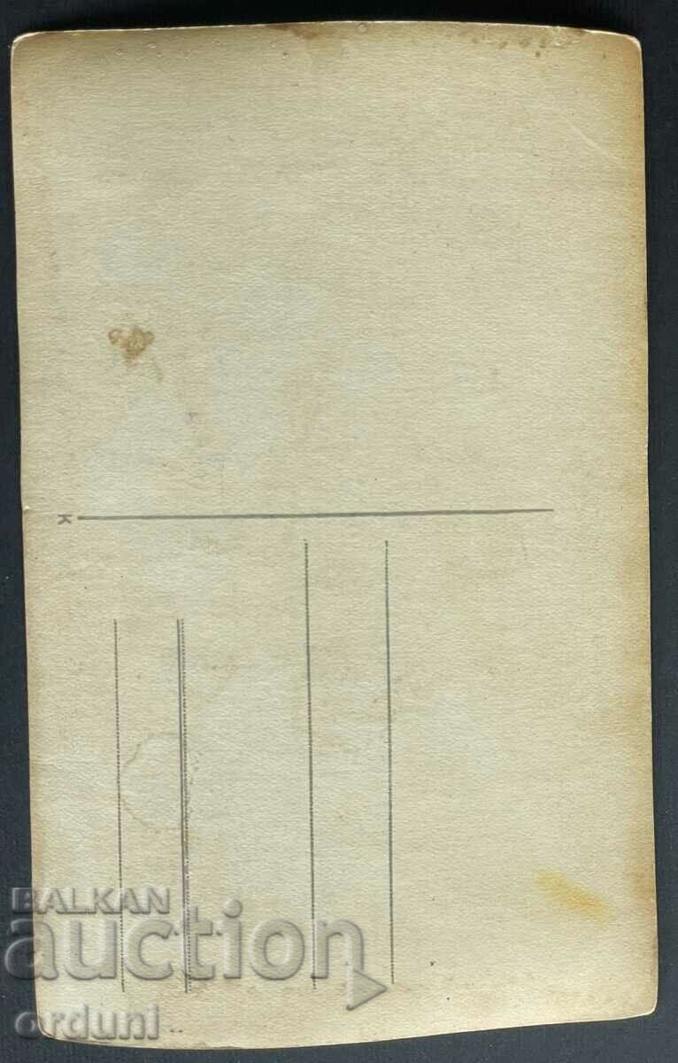 3539 Kingdom of Bulgaria non-commissioned officer 1930s with price 10.00 BGN | € 5.11 3539 Kingdom of Bulgaria non-commissioned officer 1930s with price 10.00 BGN | € 5.11