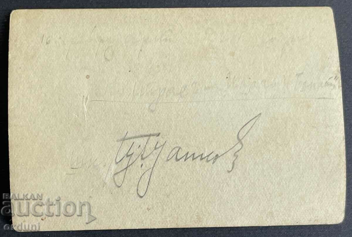 3540 Kingdom of Bulgaria preparation for firing with guns VSV with price 20.00 BGN | € 10.23 3540 Kingdom of Bulgaria preparation for firing with guns VSV with price 20.00 BGN | € 10.23