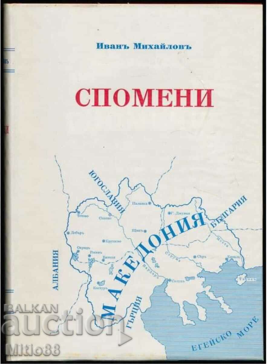 Ivan Mihailov Memories volume 3