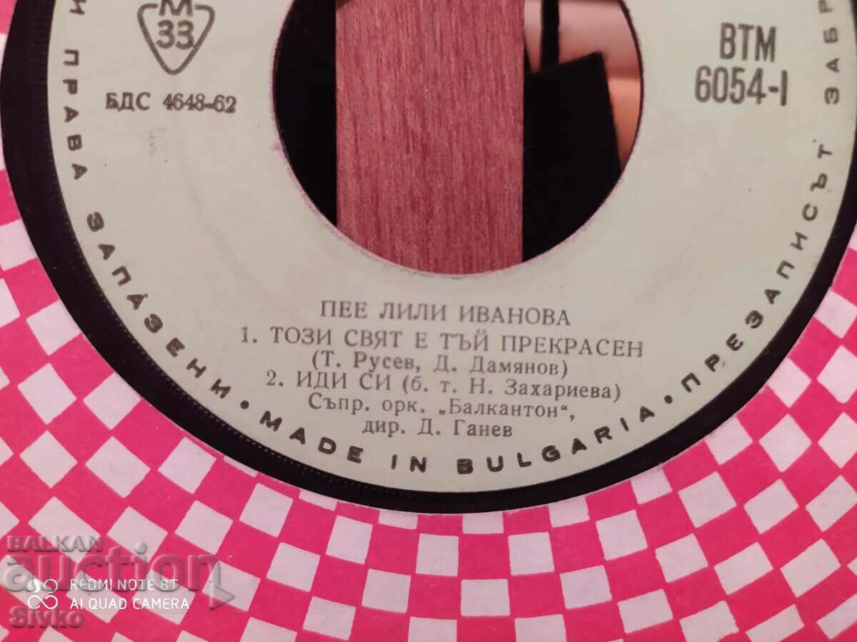 Delivery of Gramophone record Lili Ivanova 7