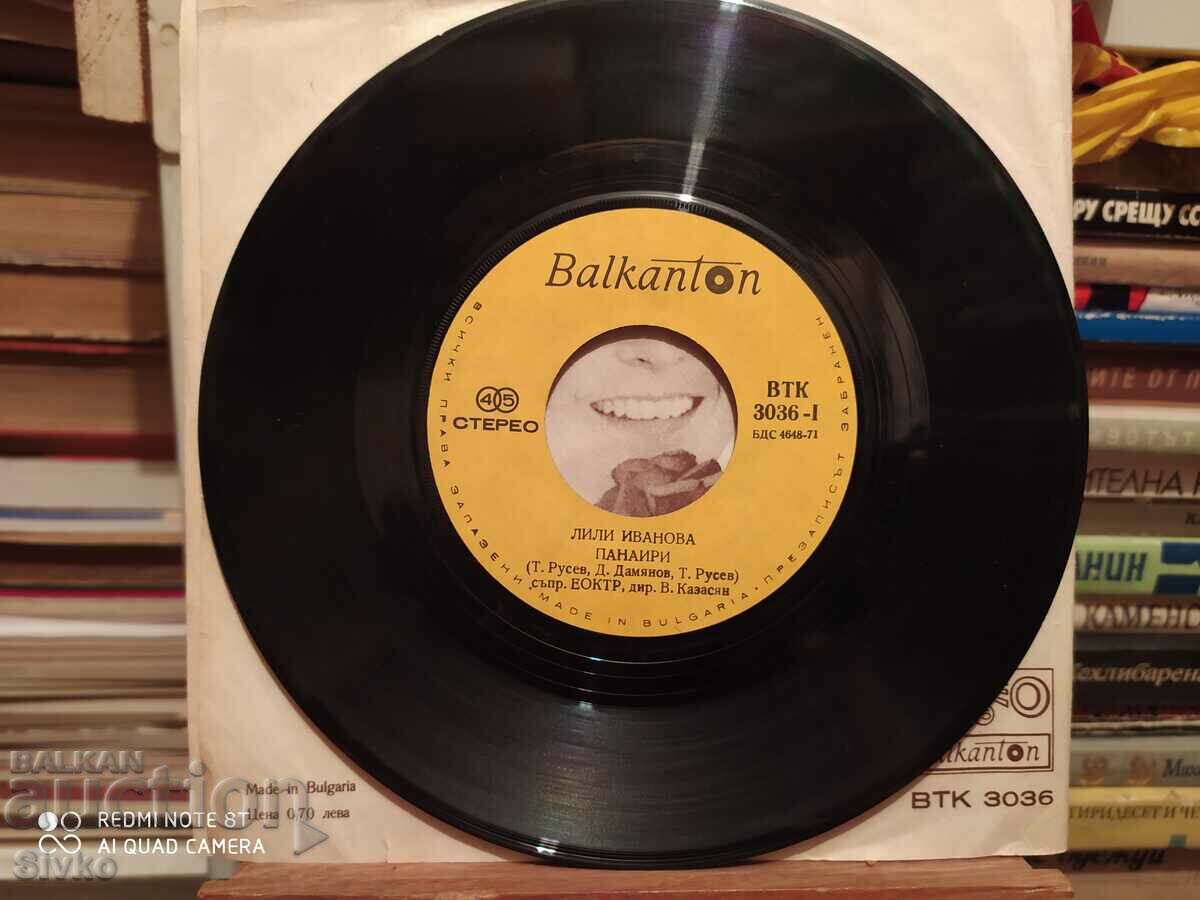 Auction  Gramophone record Lili Ivanova 8