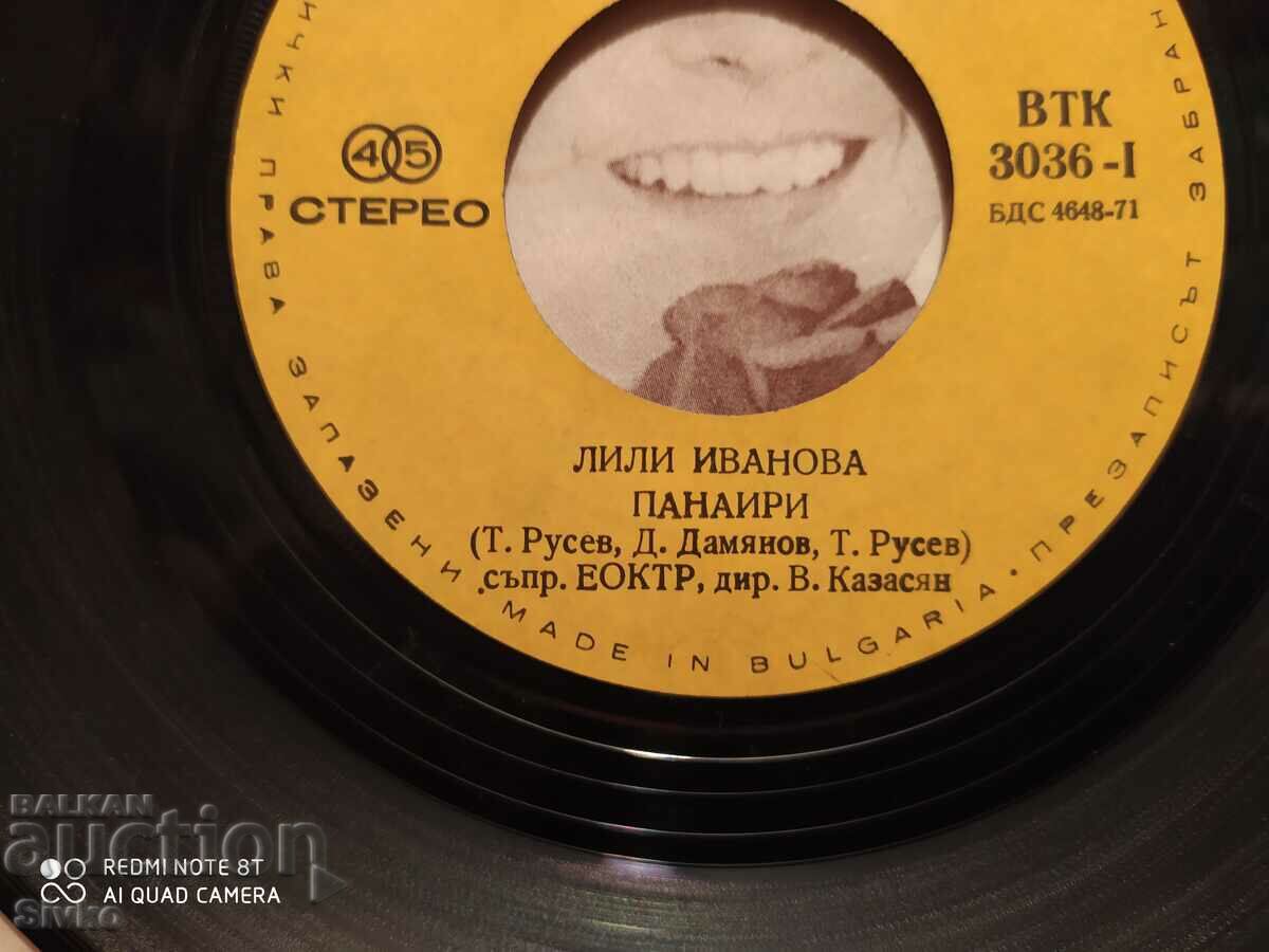 Delivery of Gramophone record Lili Ivanova 8