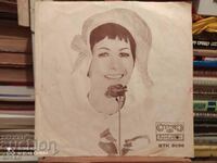 Gramophone record Lili Ivanova 8