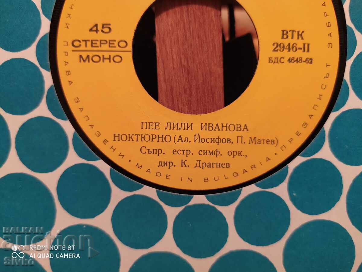 Gramophone record Lili Ivanova 9 with price 4.99 BGN | € 2.55 Gramophone record Lili Ivanova 9 with price 4.99 BGN | € 2.55