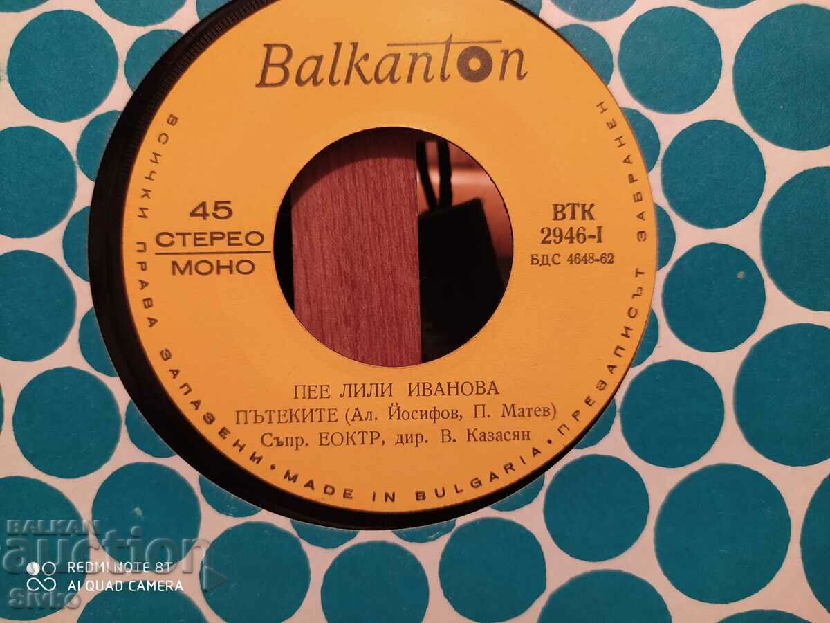 Delivery of Gramophone record Lili Ivanova 9 Delivery of Gramophone record Lili Ivanova 9