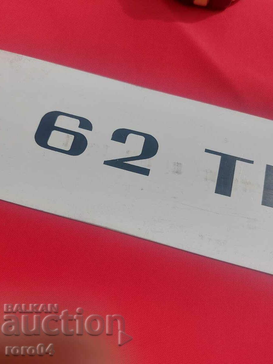 Παράδοση ΣΗΜΑ - PVC Παράδοση ΣΗΜΑ - PVC