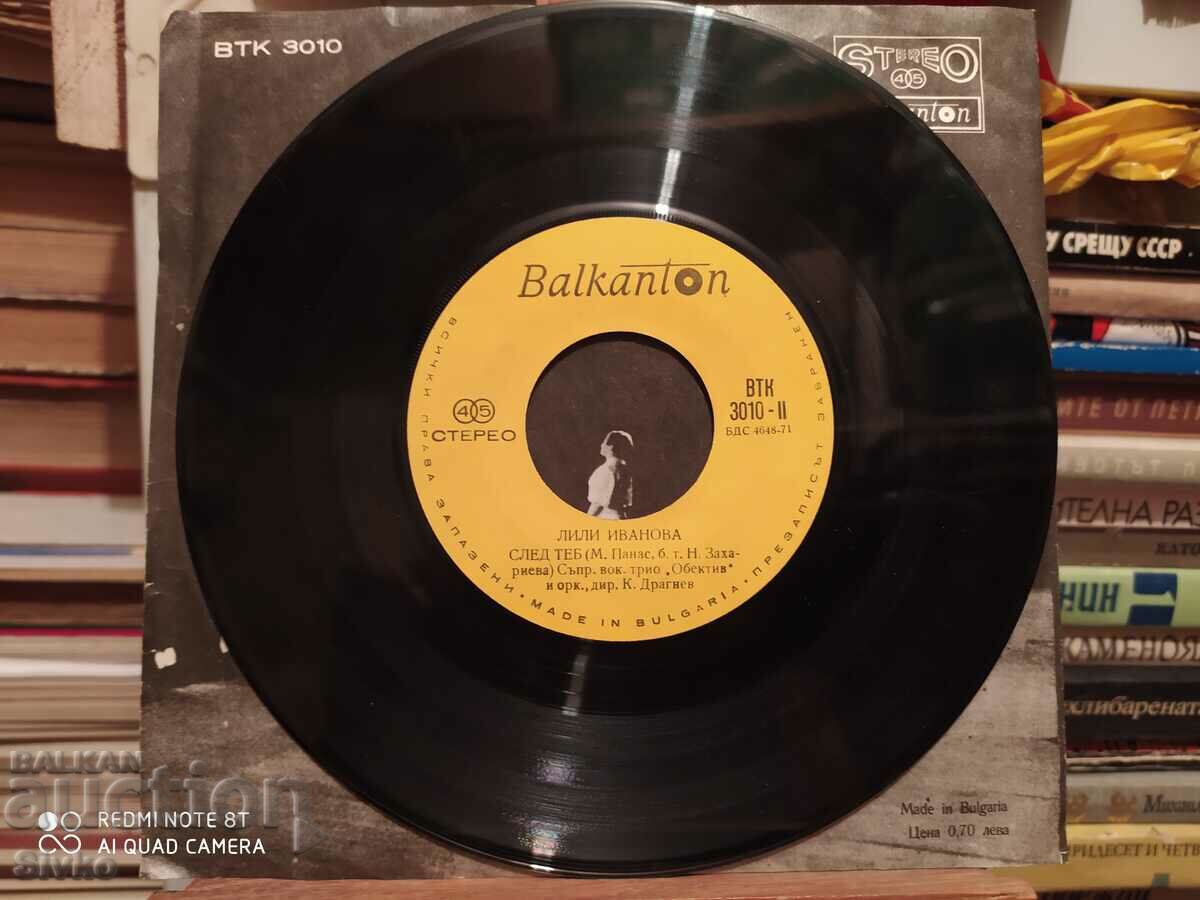 Auction Gramophone record Lili Ivanova 11 Auction Gramophone record Lili Ivanova 11