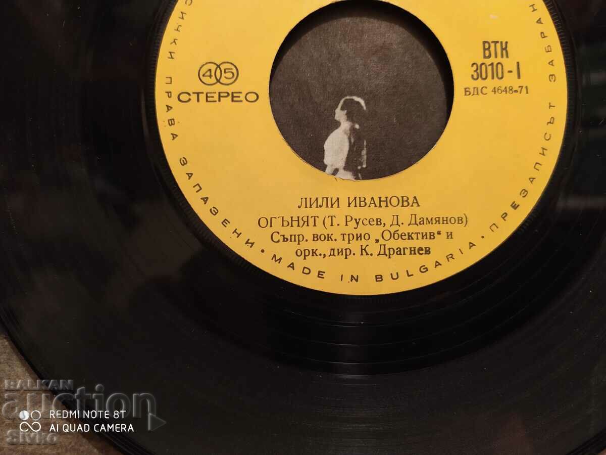 Gramophone record Lili Ivanova 11 - 5 Gramophone record Lili Ivanova 11 - 5