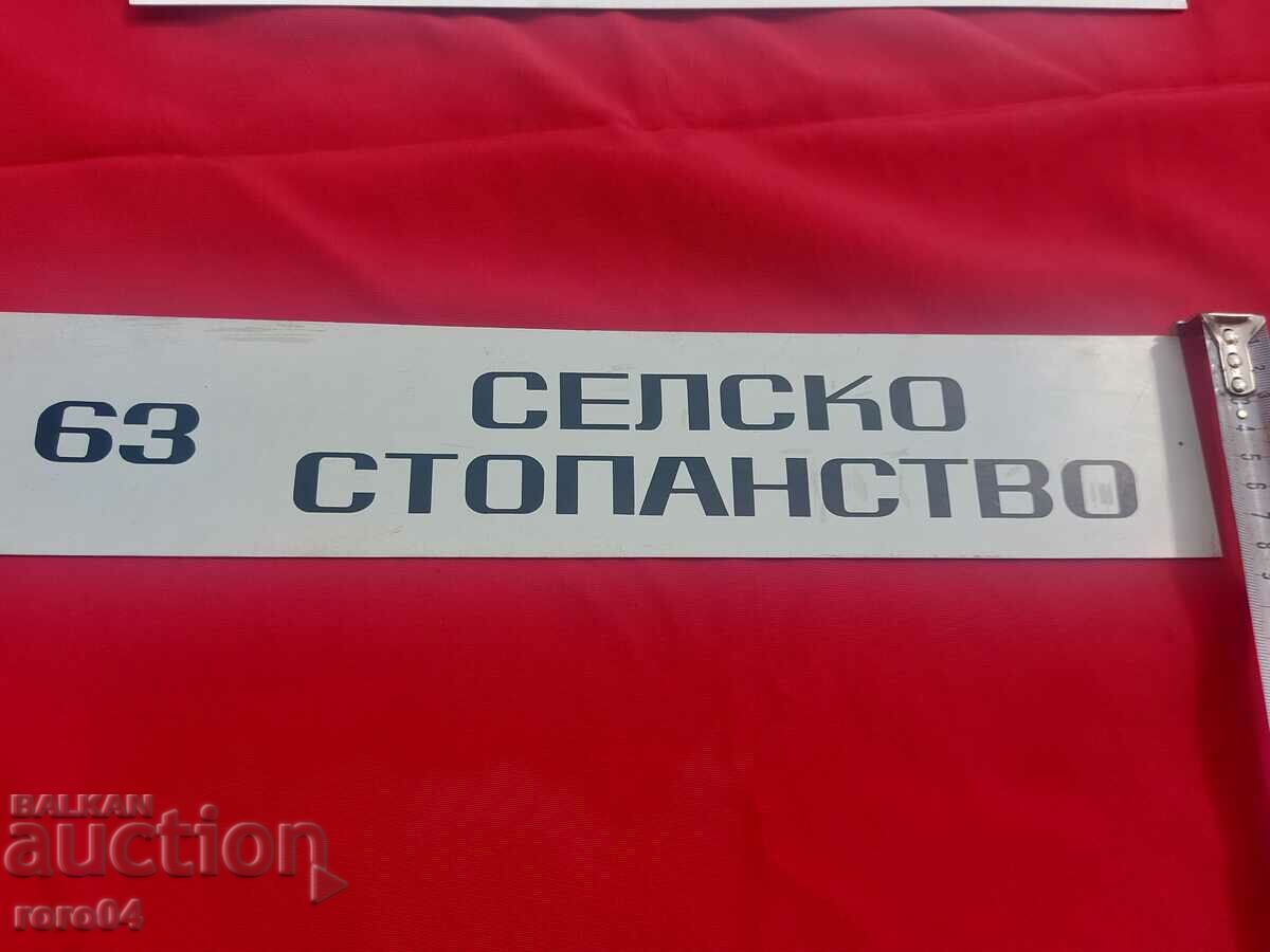 Auction SIGN - PVC Auction SIGN - PVC