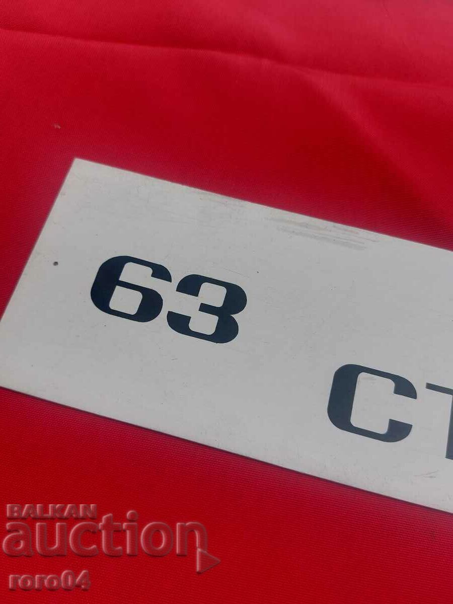 Delivery of SIGN - PVC