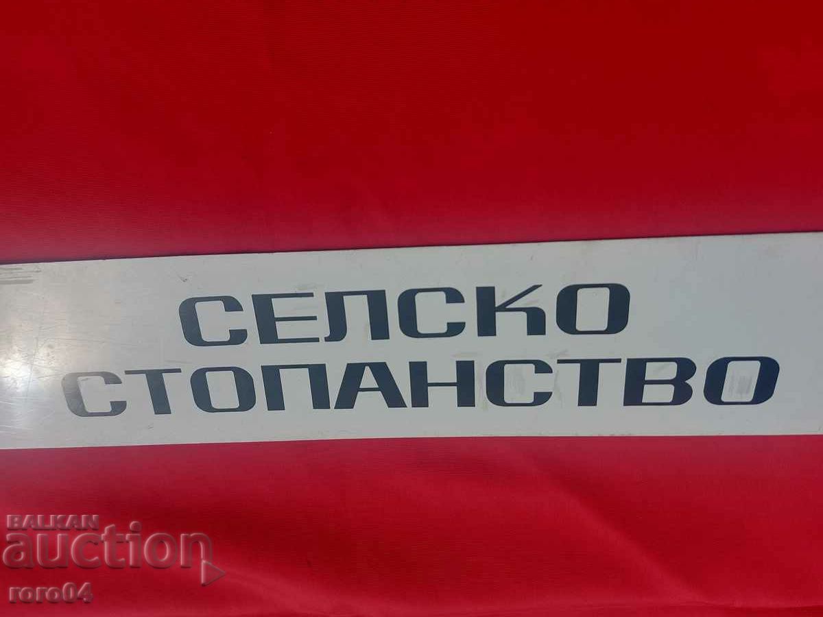 SIGN - PVC - 7 SIGN - PVC - 7