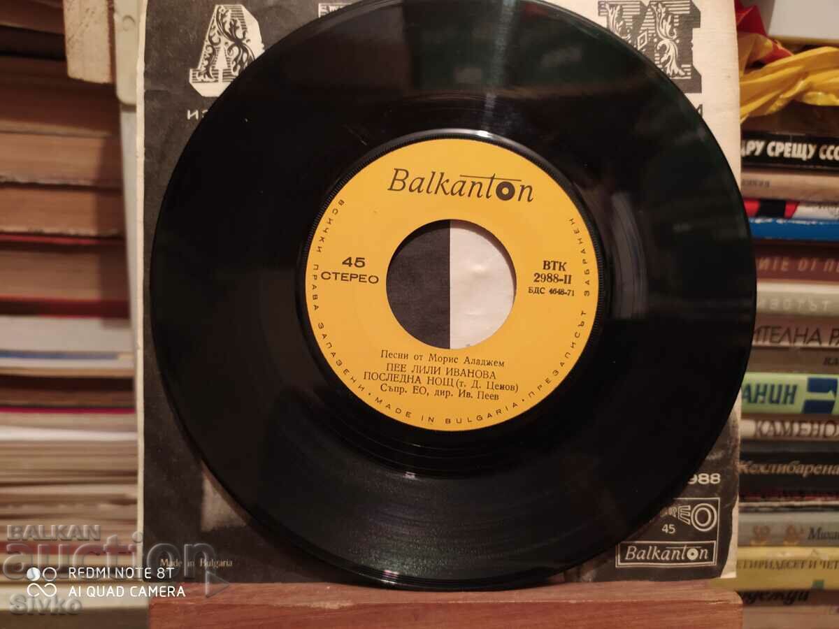 Auction Gramophone record Lili Ivanova 12 Auction Gramophone record Lili Ivanova 12