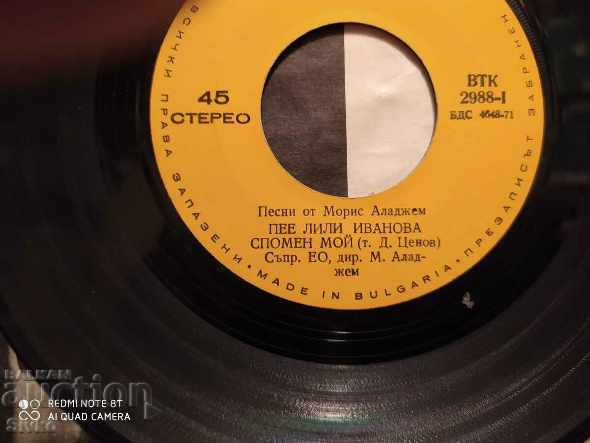 Gramophone record Lili Ivanova 12 - 5 Gramophone record Lili Ivanova 12 - 5