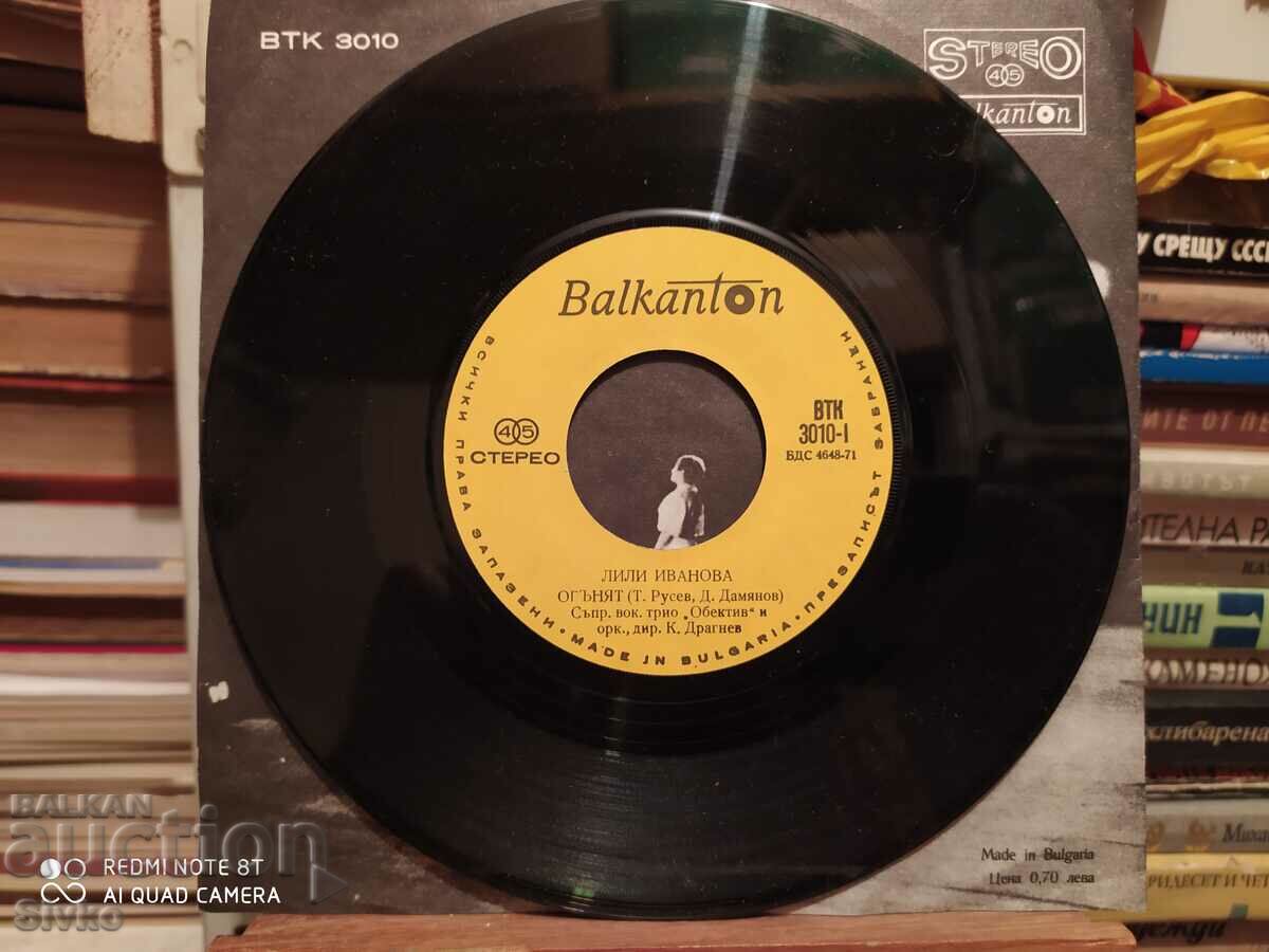 Auction Gramophone record Lili Ivanova 13 Auction Gramophone record Lili Ivanova 13