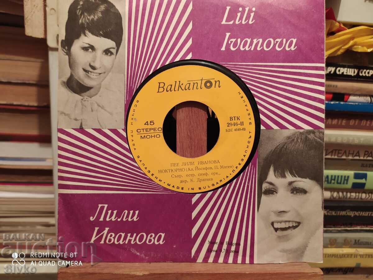Delivery of Gramophone record Lili Ivanova 14 Delivery of Gramophone record Lili Ivanova 14