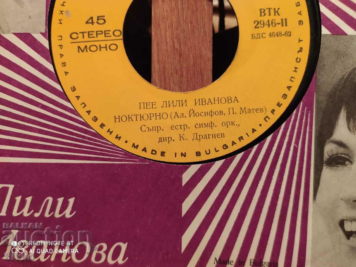 Gramophone record Lili Ivanova 14 - 5 Gramophone record Lili Ivanova 14 - 5
