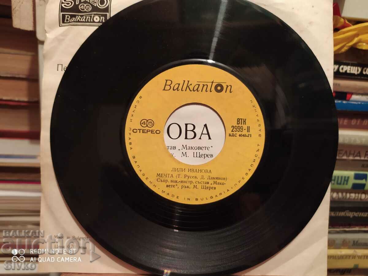 Auction Gramophone record Lili Ivanova 15 Auction Gramophone record Lili Ivanova 15