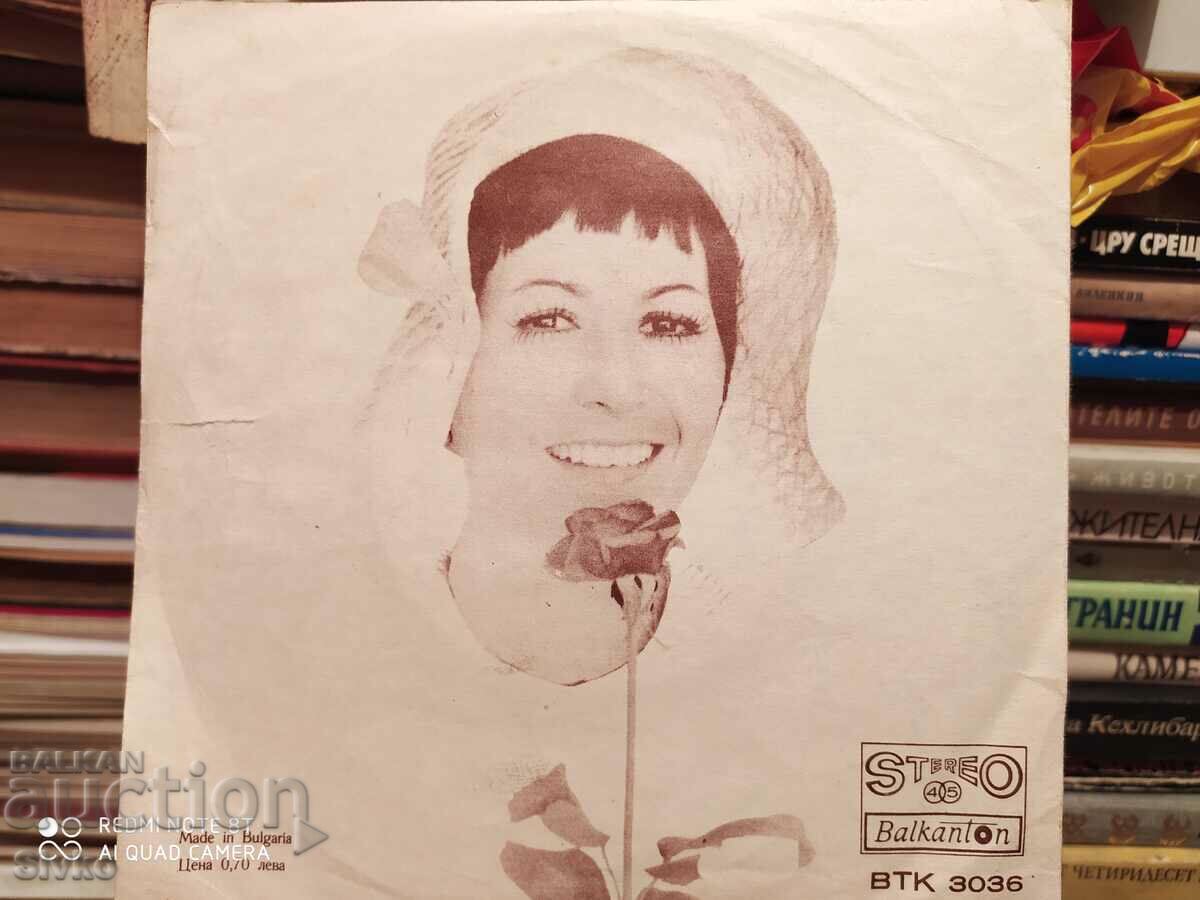 Gramophone record Lili Ivanova 16 with price 4.99 BGN | € 2.55 Gramophone record Lili Ivanova 16 with price 4.99 BGN | € 2.55
