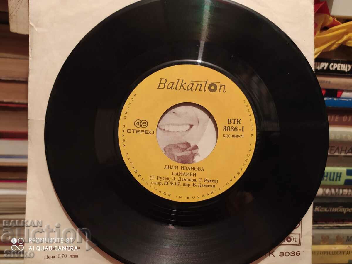 Auction Gramophone record Lili Ivanova 16 Auction Gramophone record Lili Ivanova 16