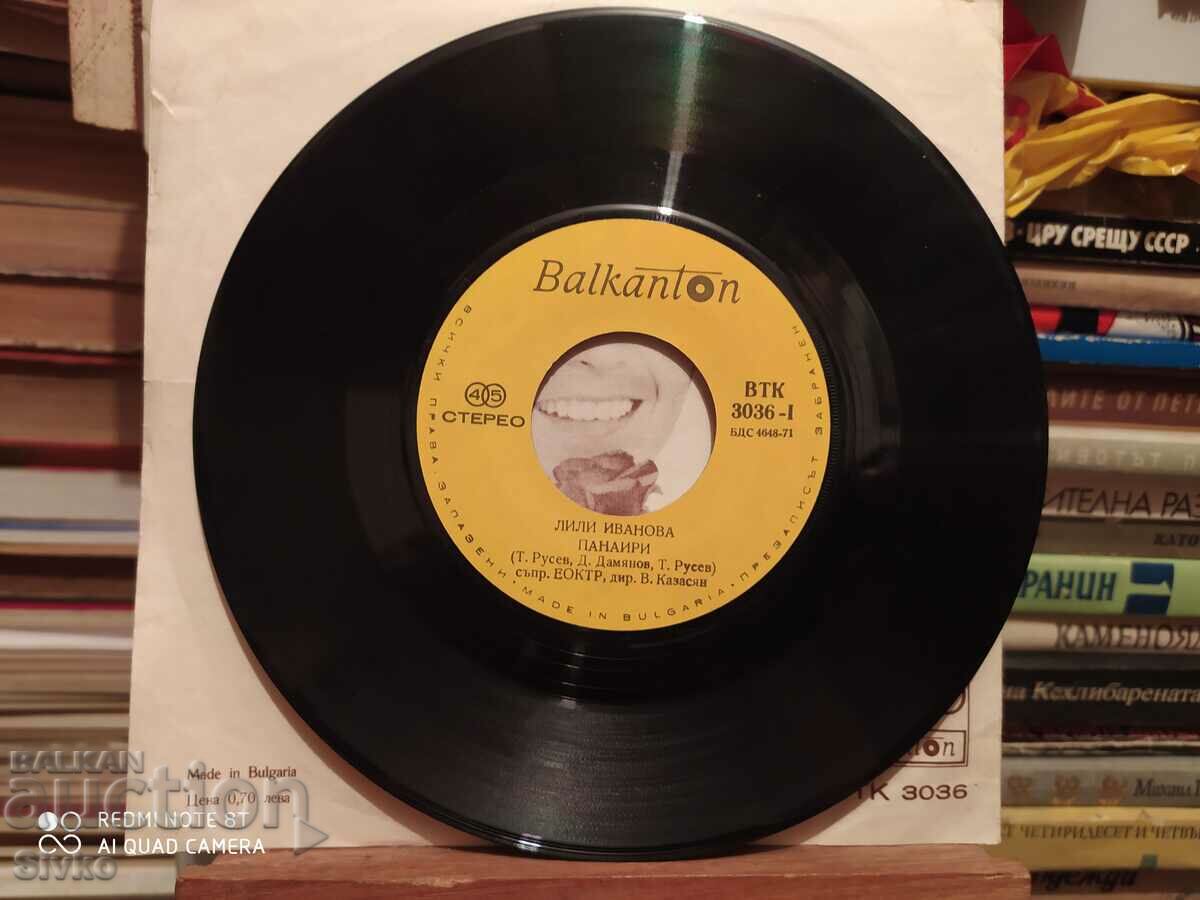 Delivery of Gramophone record Lili Ivanova 16 Delivery of Gramophone record Lili Ivanova 16