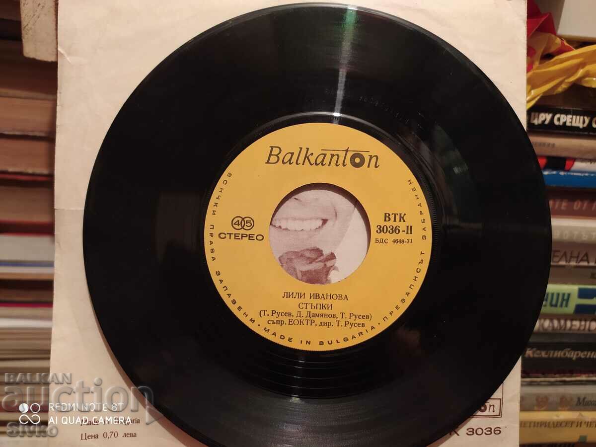 Gramophone record Lili Ivanova 16 - 5 Gramophone record Lili Ivanova 16 - 5