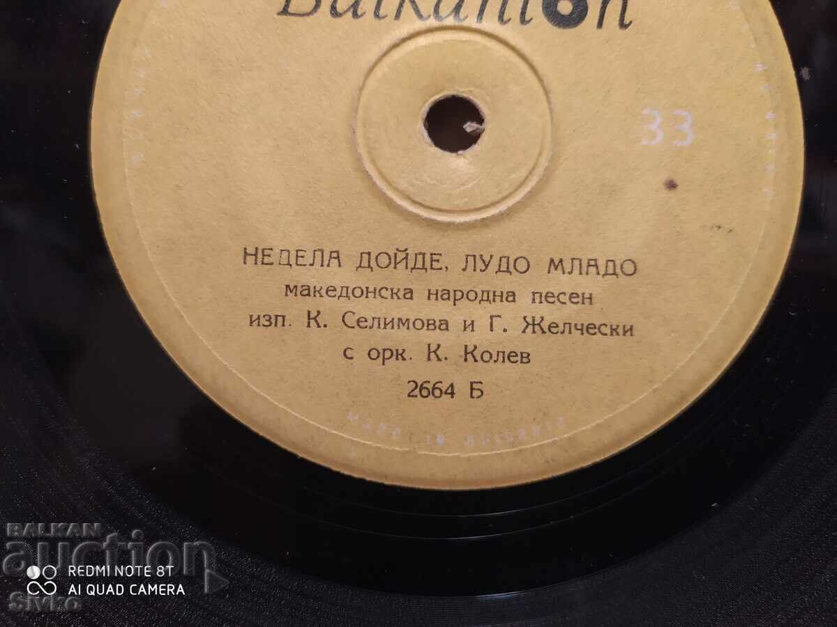 Auction Gramophone record Macedonian folk songs 1 Auction Gramophone record Macedonian folk songs 1