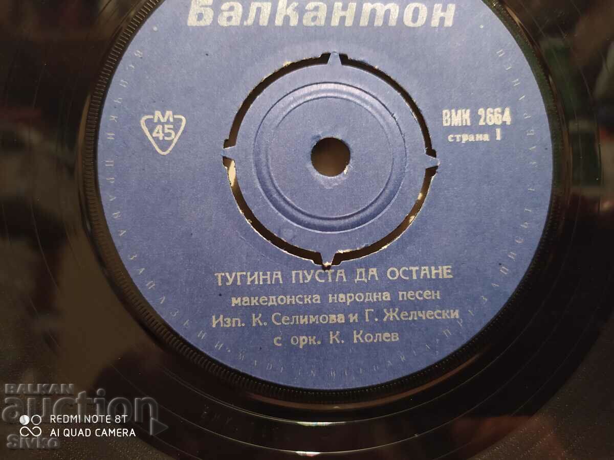 Gramophone record Macedonian folk songs 2 - 5 Gramophone record Macedonian folk songs 2 - 5