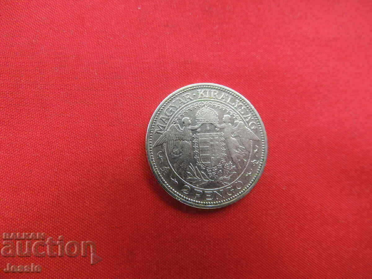2 pengyo 1933 Hungary silver with price 58.91 BGN | € 30.12
