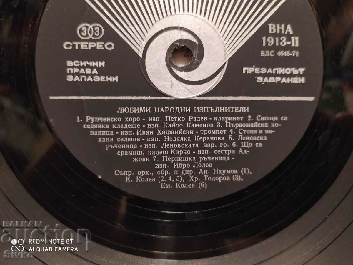 Gramophone record Favorite folk artists - 6 Gramophone record Favorite folk artists - 6