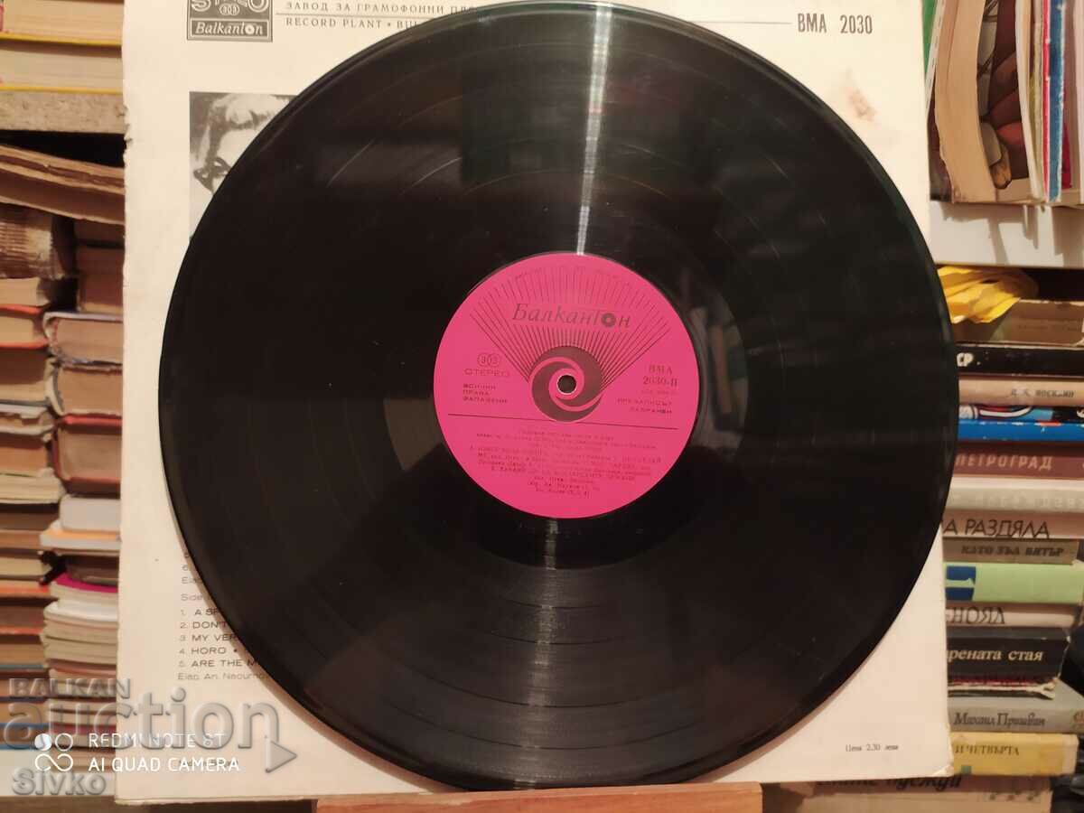 Auction Gramophone record Love folk songs and choruses Auction Gramophone record Love folk songs and choruses