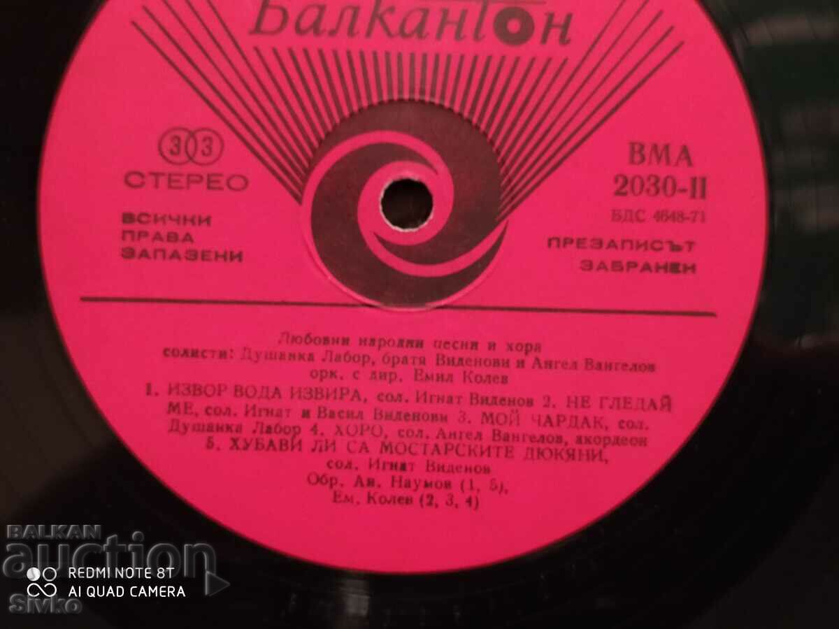 Delivery of Gramophone record Love folk songs and choruses Delivery of Gramophone record Love folk songs and choruses