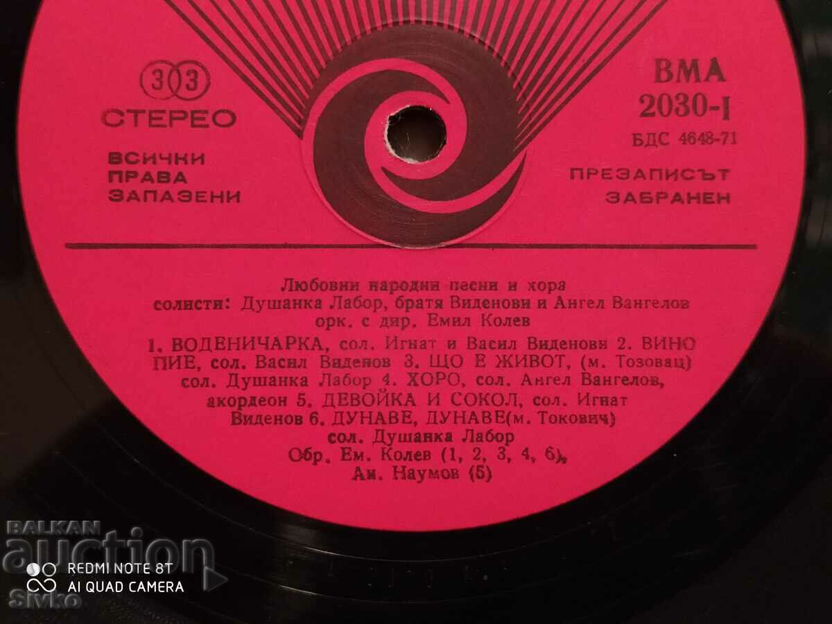 Gramophone record Love folk songs and choruses - 5 Gramophone record Love folk songs and choruses - 5