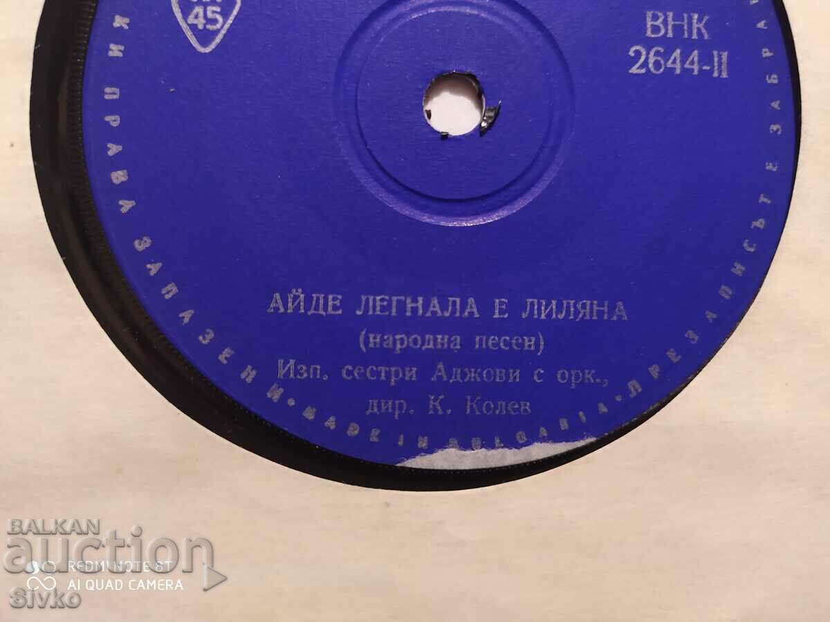 Auction Gramophone record Folk songs Sisters Adjovi Auction Gramophone record Folk songs Sisters Adjovi