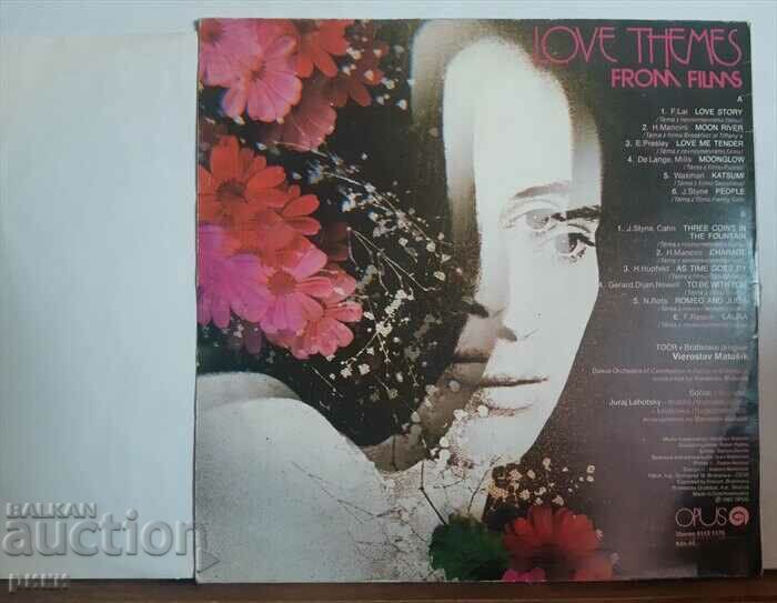 Vieroslav Matušík, Love Themes From Films 1983 with price 25.00 BGN | € 12.78 Vieroslav Matušík, Love Themes From Films 1983 with price 25.00 BGN | € 12.78