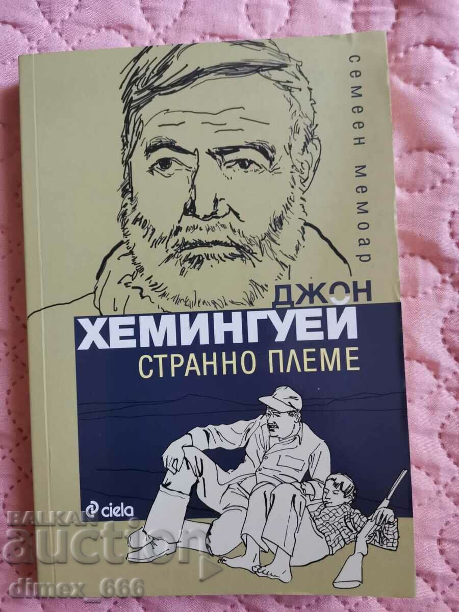 Tribul ciudat John Hemingway