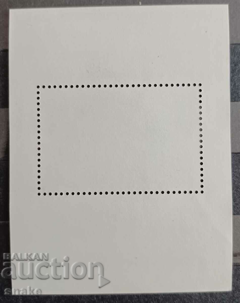 Bulgaria 1973 BC 2332 with price 2.50 BGN | € 1.28 Bulgaria 1973 BC 2332 with price 2.50 BGN | € 1.28