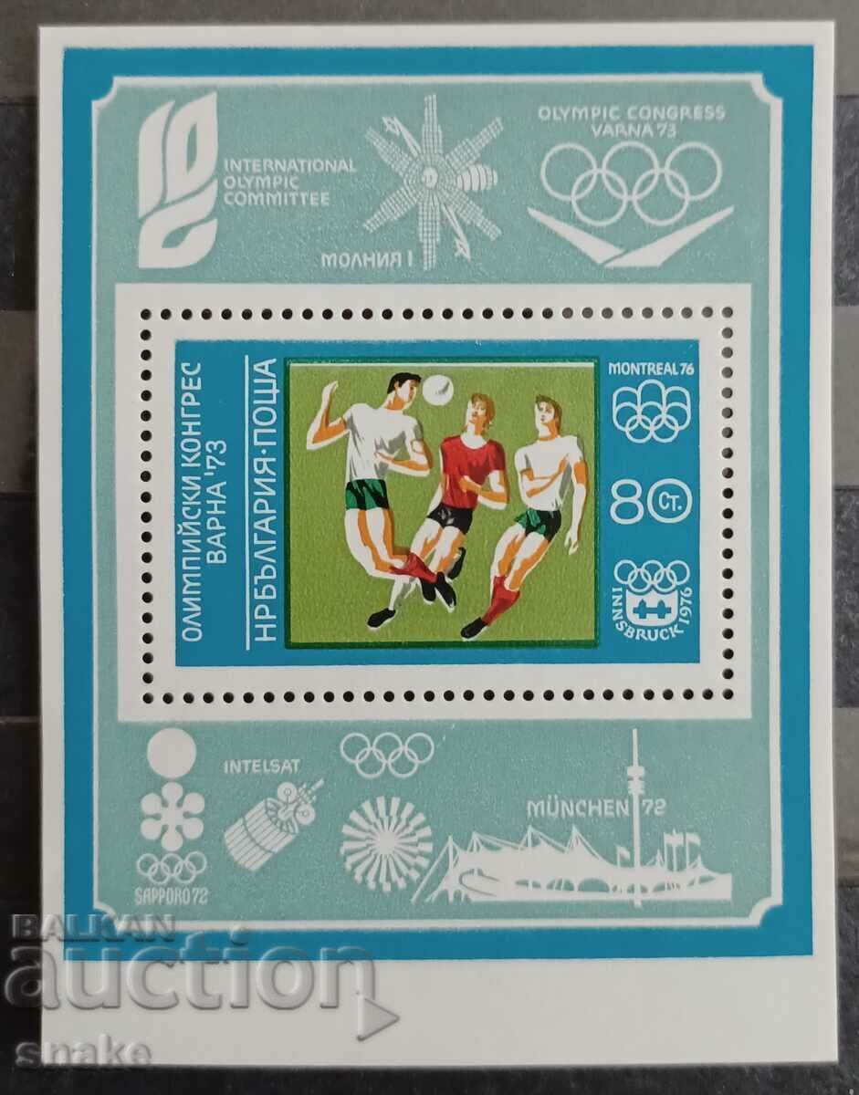 Bulgaria 1973 BC 2332 Bulgaria 1973 BC 2332