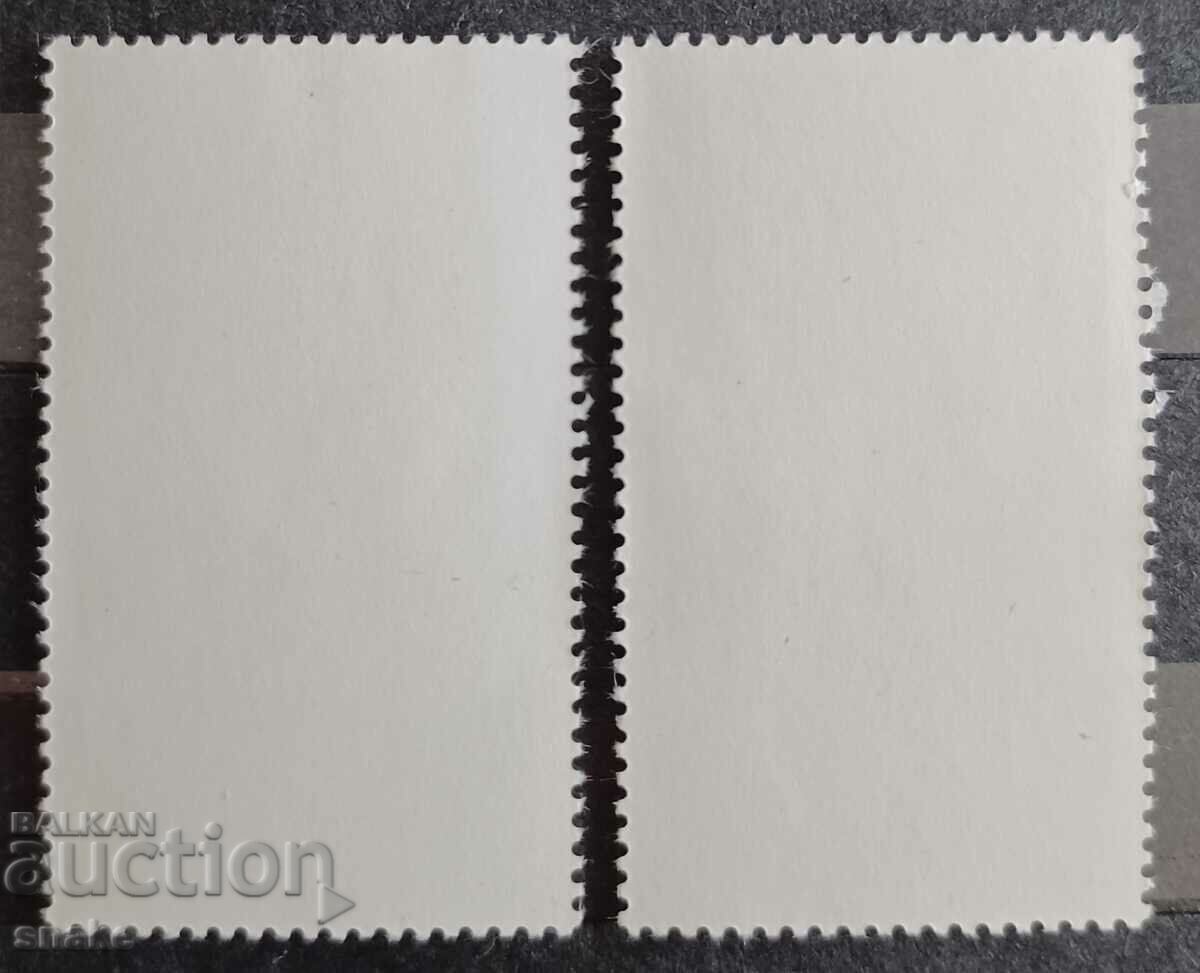 Bulgaria 1973 BC 2330/31 with price 1.00 BGN | € 0.51 Bulgaria 1973 BC 2330/31 with price 1.00 BGN | € 0.51