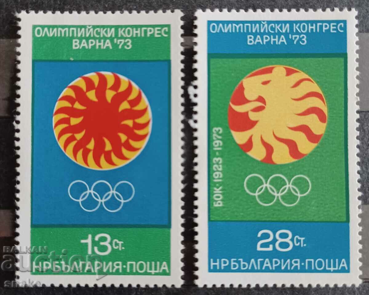 Βουλγαρία 1973 π. 2330/31