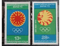 България 1973  БК 2330/31