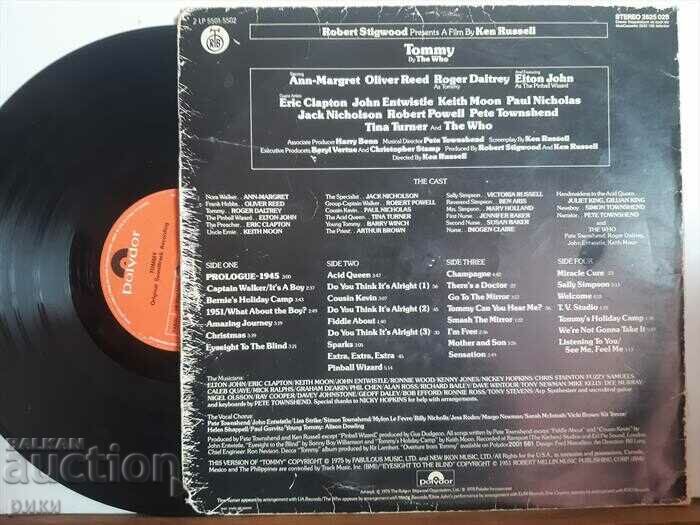 Tommy 1975 μόνο ο πρώτος δίσκος με τιμή 8.00 BGN | € 4.09
