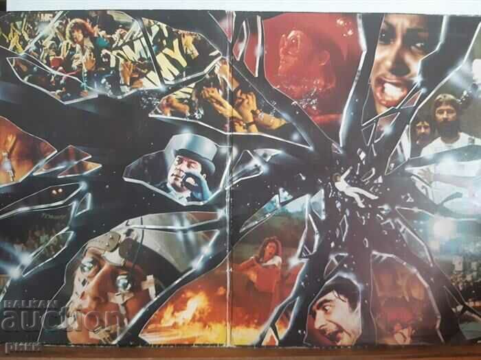 Δημοπρασία Tommy 1975 μόνο ο πρώτος δίσκος