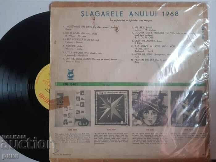 Șlagărele Anului 1968 with price 5.00 BGN | € 2.56 Șlagărele Anului 1968 with price 5.00 BGN | € 2.56